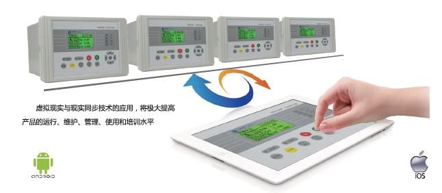  TDR930系列綜合保護(hù)測控裝置